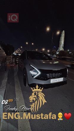 کیا سپۆرتاج